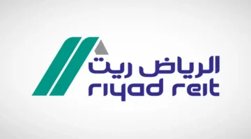 بيع مربح.. الرياض ريت يحقق 12.5 مليون ريال من عقار في حي الازدهار